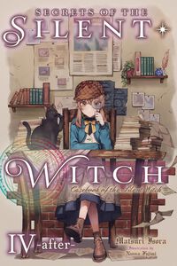 Secrets of the Silent Witch Novel Volume 4.5